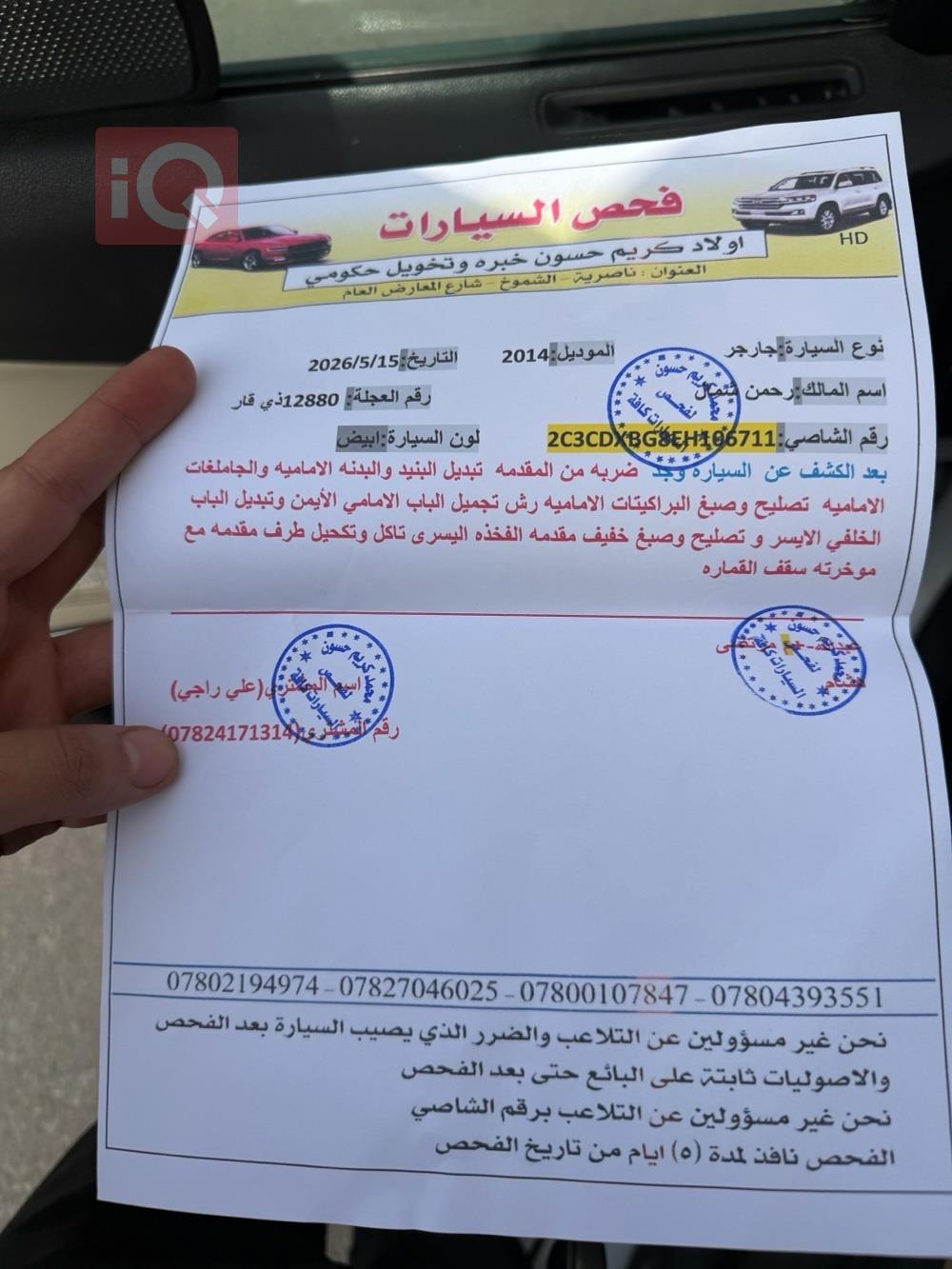 دودج تشارجر
